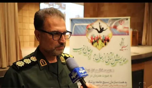 برگزاری همایش&laquo; از حال بد به حال خوب&raquo; در چهارمحال و بختیاری