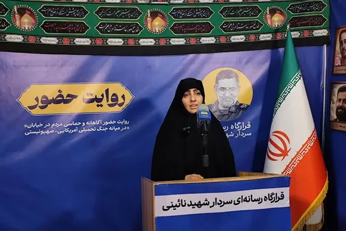 بعثت ملت ایران رسالتی تاریخی است