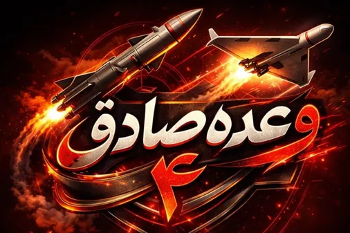 انهدام ۱۰۴ فروند پهپاد توسط سامانه یکپارچه پدافند کشور