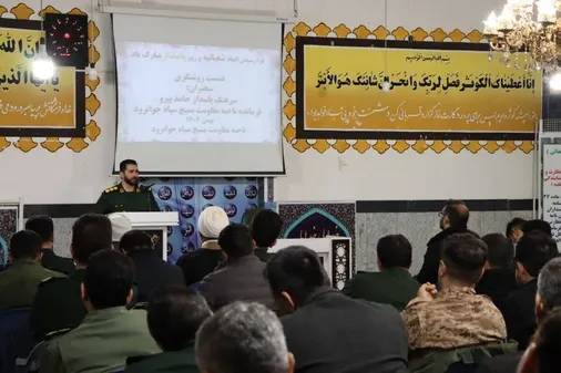مراسم ولادت امام حسین علیه&zwnj;السلام و روز پاسدار در جوانرود برگزار شد