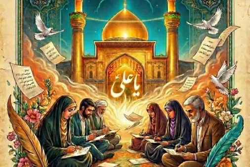 مسابقه بزرگ &laquo;به رسم بیعت&raquo;