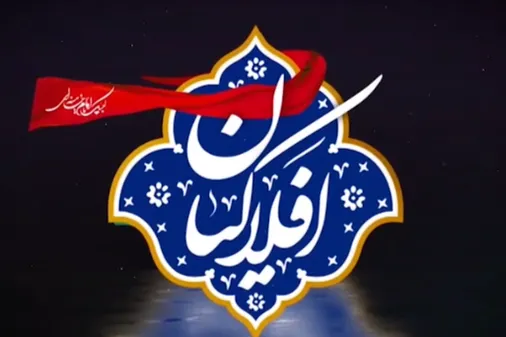 از برپایی بیمارستان سه روزه جهادی تا دوره تربیتی زیارتی ارکان شجره طیبه صالحین بسیج در مشهد مقدس