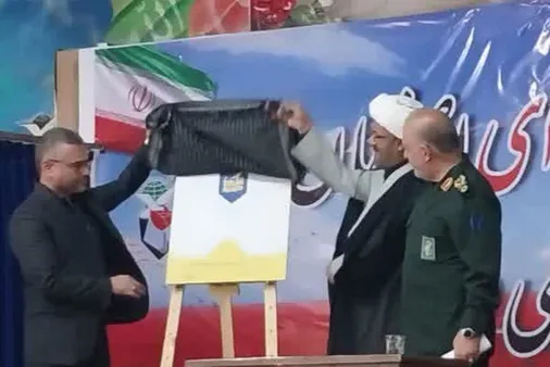 رونمایی از لوگوی جدید برنامه تلویزیونی شجره طیبه سپاه