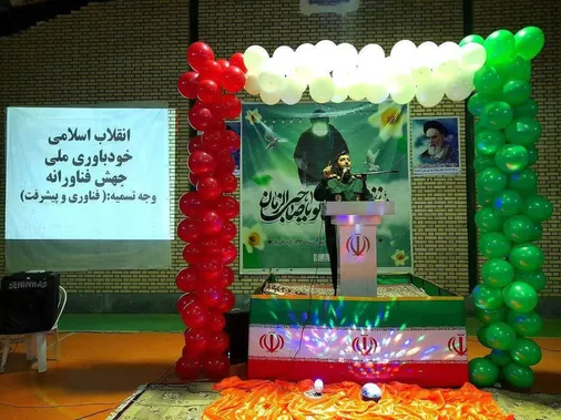 پیوند ایمان و انقلاب در جشن مهدویت؛ تجلی نیمه شعبان در دهه فجر