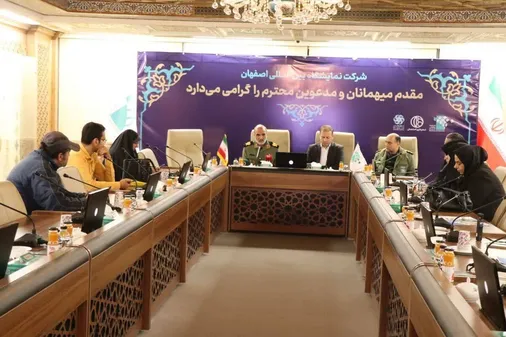 نشست خبری بسیج اصناف استان اصفهان