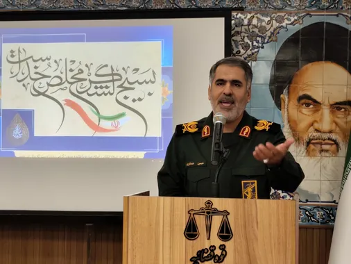 گرامی داشت هفته مبارک بسیج در اداره کل ثبت اسناد استان کردستان