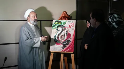 رونمایی از پوستر دومین جشنواره ملی ایران دخت در یزد
