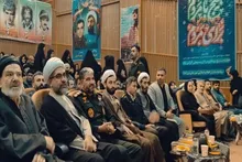 گرامیداشت شهیدان حافظ امنیت سپاه در سروآباد