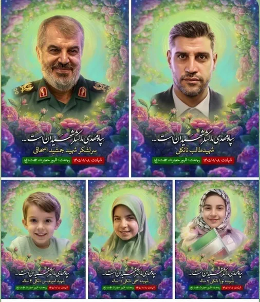 تمثال شهدای عزیز جنگ رمضان