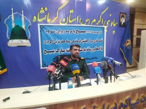 ۶۹ برنامه طی هفته بسیج در استان کرمانشاه برگزار می&zwnj;شود