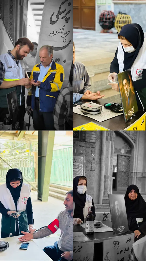 برگزاری میز خدمت سلامت سازمان بسیج جامعه پزشکی استان کرمانشاه
