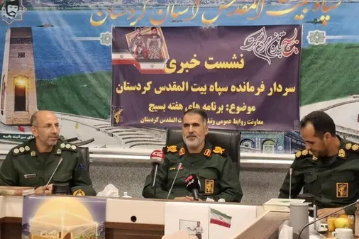 ۱۳۴۰ برنامه هفته بسیج با محوریت مردم در استان اجرا می&zwnj;شود