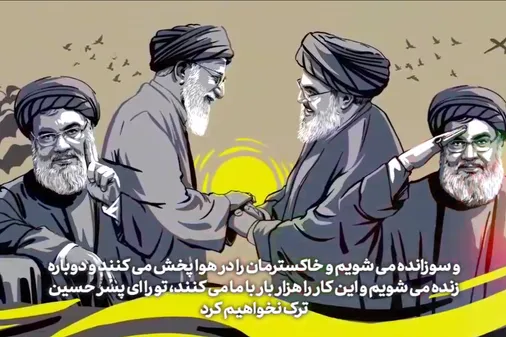 ویژه نامه اختصاصی زعیم پیشتاز مقاومت
