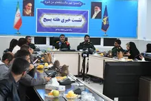 اجرای 250 عنوان برنامه به مناسبت هفته بسیج در کهگیلویه و بویراحمد