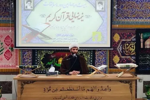 قرآن راه نجات از فتنه&zwnj;ها و پرچمدار تربیت نسل نوین اسلامی است