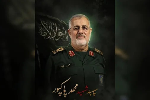 مراسم بزرگداشت سپهبد پاسدار شهید محمد پاکپور در تهران برگزار می&zwnj;شود