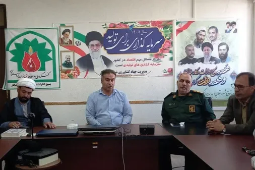 اولین یادواره شهدای جهادگر در شهرستان بیجار برگزار می گردد