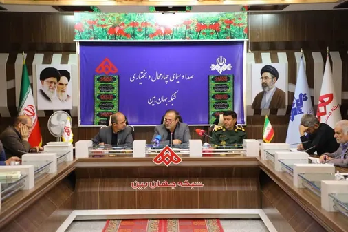 نشست هماهنگی رسانه&zwnj;ای مراسم تشییع امام شهید در چهارمحال و بختیاری برگزار شد