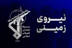 انهدام باقیمانده تیم تروریستی در جنوب استان سیستان و بلوچستان