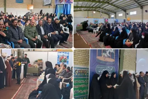 چلچراغ آیه&zwnj;هاروشن ماند