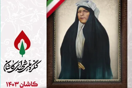 شهیده قاضیان، شهید حجاب و عفاف