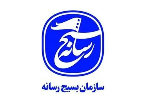 رسانه تراز انقلاب باید معمار ادراک تمدنی جامعه باشد