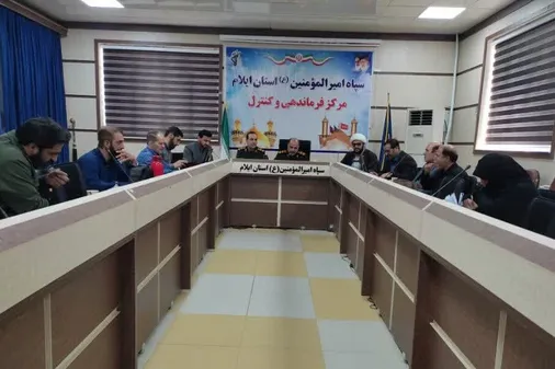 برگزاری پنجمین جلسه ستاد آزاد سازی زندانیان جرایم غیر عمد مالی استان ایلام
