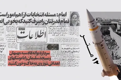 ۷۴شهید در یک مدرسه