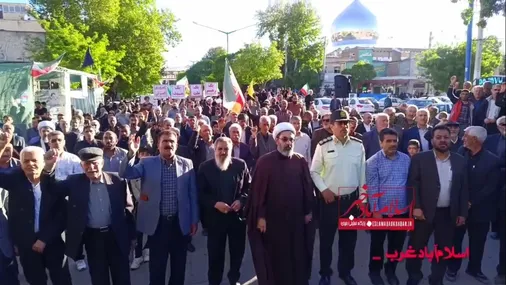 اسلام&zwnj;آبادغرب؛ صحنه تجدید بیعت مردم با رهبری در موج شصت و هشتم