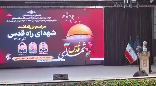 خودباوری نسبت به پیش از انقلاب بیشتر شده؛ به برکت خون شهدای راه قدس، بیت&zwnj;المقدس فتح می&zwnj;شود