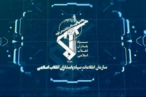 شناسایی و دستگیری عناصر وابسته به محور آمریکایی صهیونی در ۳ استان کشور