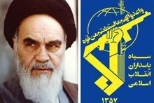 پیام روابط عمومی سپاه اصفهان به مناسبت سی‌وششمین سالگرد ارتحال ملکوتی حضرت امام خمینی (ره)
