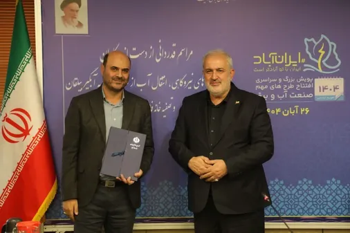 تقدیر وزیر نیرو از عملکرد قرارگاه سازندگی خاتم&zwnj;الانبیاء(ص) در پروژه انتقال آب زیاران &ndash; بیلقان