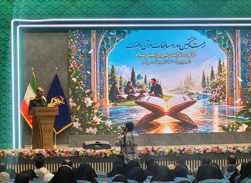 اختتامیه مسابقات قرآن کریم خانواده کارکنان نیروی زمینی سپاه/ جلسات قرآنی خانه&zwnj;ها احیاء می&zwnj;شود