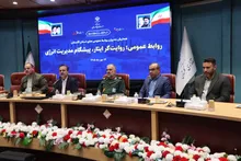 همایش مدیران روابط عمومی های استان گلستان برگزار شد