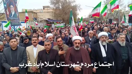 خون مردم اسلام&zwnj;آبادغرب از جنایات دشمن آمریکایی صهیونی، هنوز به جوش است