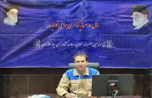 نقش راهبردی جامعه مهندسین در دوران هشت سال دفاع مقدس