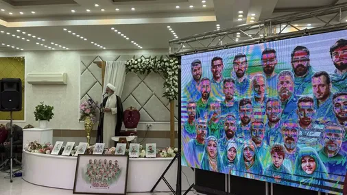 همایش تکریم از  خانواده های شهدای اقتدار شهرستان کاشان