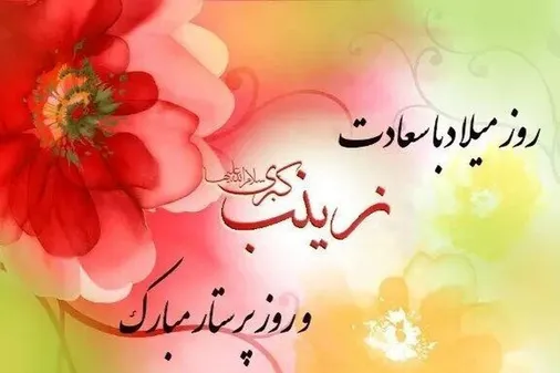 تاکید سازمان بسیج جامعه پزشکی بر ضرورت حمایت مستمر و توجه همه&zwnj;جانبه به نیازهای پرستاران در سراسر کشور