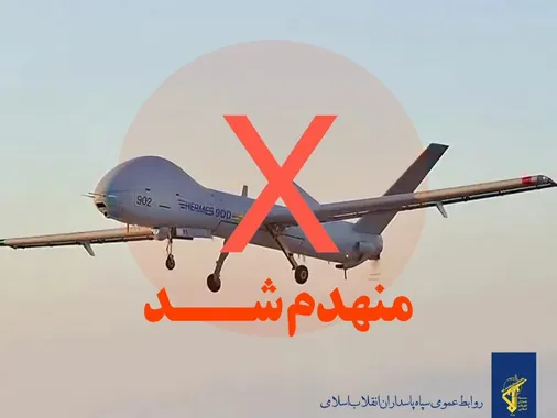 انهدام دو فروند پهپاد مسلح در آسمان تهران و بوشهر
