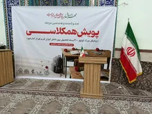 توزیع ۳۰۰ بسته لوازم‌التحریر میان دانش‌آموزان کم‌برخوردار کمالشهر