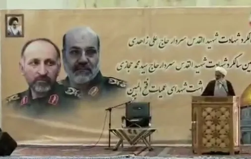 Iranians mark assassination anniversary of General Zahedi