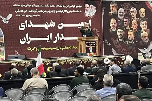 برگزاری مراسم اربعین شهدای اقتدار ایران اصفهان