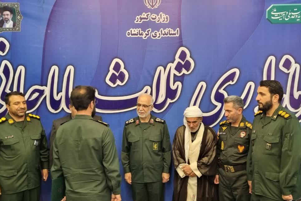 فرمانده جدید سپاه ناحیه شهرستان ثلاث باباجانی معرفی شد