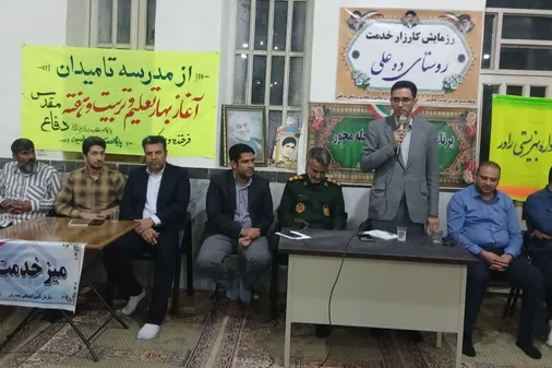 برگزاری رزمایش &laquo;کارزار خدمت&raquo; برای رسیدگی به مشکلات مردم روستای ده&zwnj;علی راور