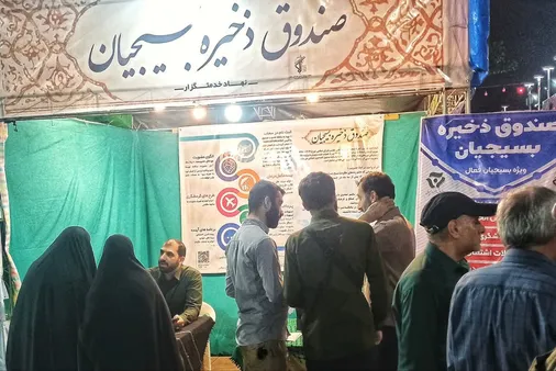 بسیجیان گیلان مشمول وام ۲۰۰ میلیونی و سفر رایگان مشهد می&zwnj;شوند