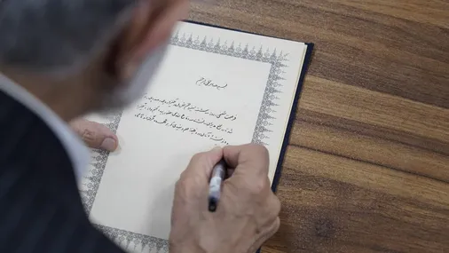 نشست امضا تفاهم نامه میان پژوهشگاه علوم و معارف دفاع مقدس و بنیاد دایرةالمعارف جهان اسلام