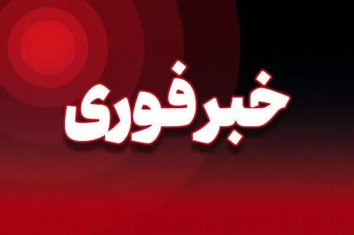رادار آمریکایی fp132 با برد ۵هزار کیلومتر به طور کامل منهدم شد