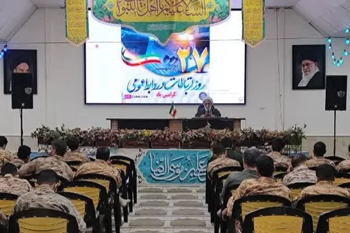برگزاری مراسم روز ارتباطات و روابط عمومی با سخنرانی حجت الاسلام سمیعی