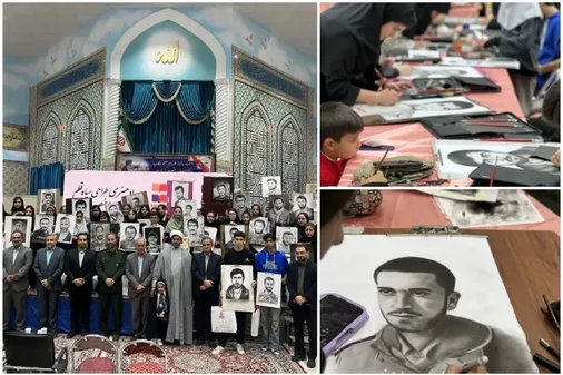 برگزاری رویداد هنری طراحی سیاه قلم پرتره شهدا و سرداران شهید استان خراسان شمالی